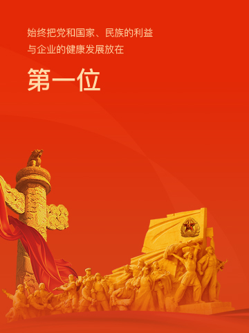 云顶国际yd888(中国)有限公司官网